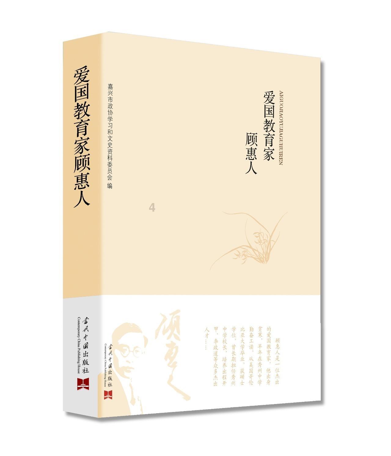救援俏皮女孩