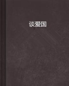 1月26日期货研报精选：沪铝、原油、螺纹钢、白糖