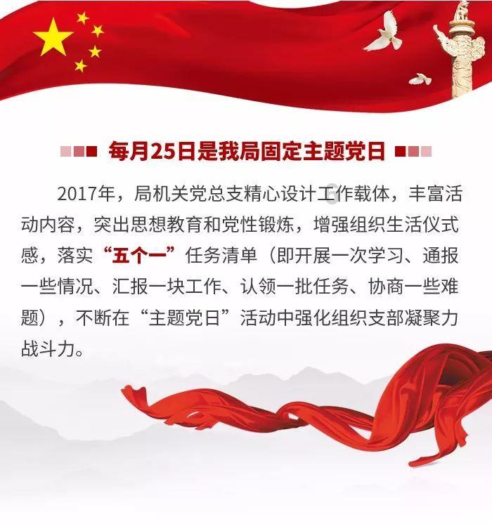 普及普惠 幼儿最好的礼物