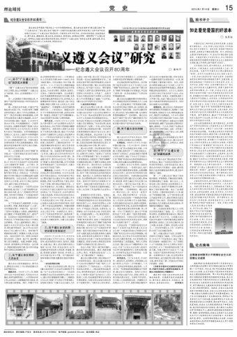 方块闯魔轮