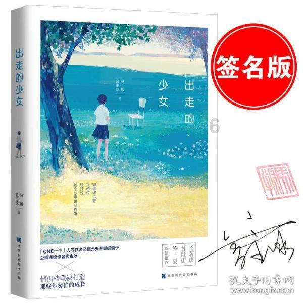 逃离酒品加工厂