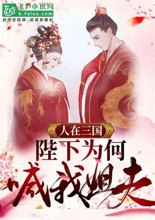为什么要早睡，为什么要戒烟，为什么要对自己的行为进行约束？游戏画面
