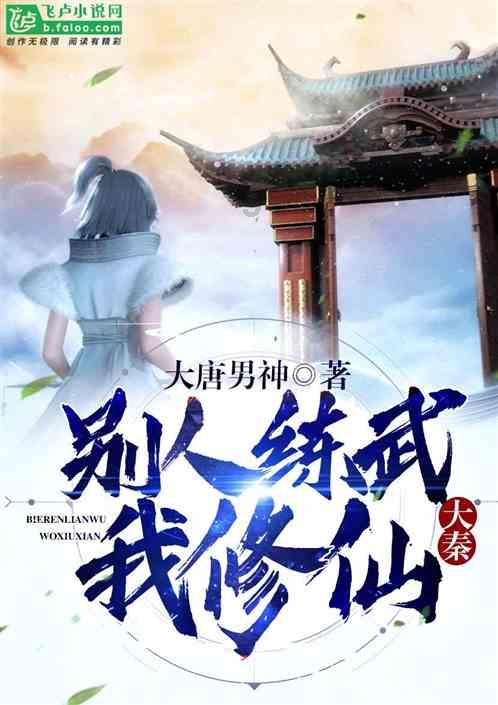 大雨林逃生